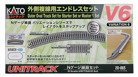 Kato 20865 N Scale V6 Outer Oval Track Set - Unitrack -- Full Oval with 13-3/4" 348mm Radius Curves
