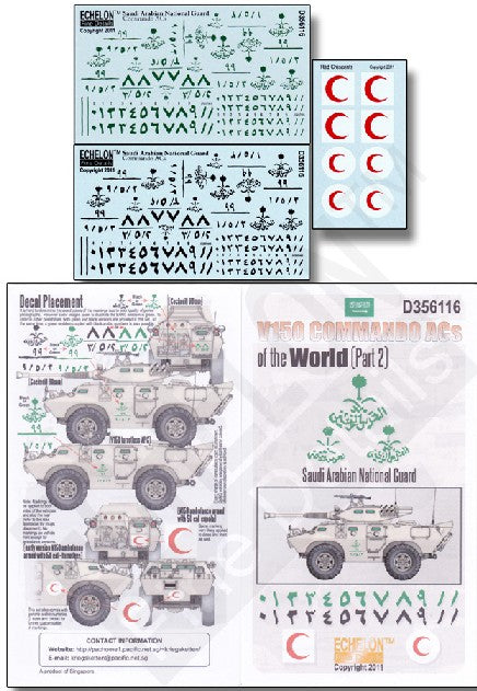 Echelon Decals 356116 1/35 Saudi Arabian National Guard V150 Commando ACs of the World Pt2