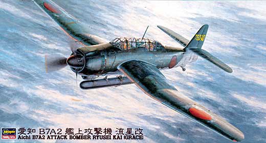Hasegawa 9149 1/48 B7A2 Kai Grace Bomber
