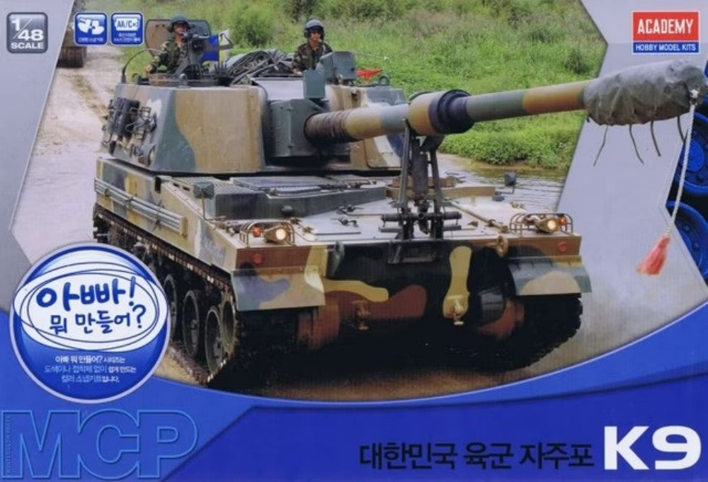 Academy 13312 1/48 K9 155mm Self-Propelled Howitzer ROK Army
