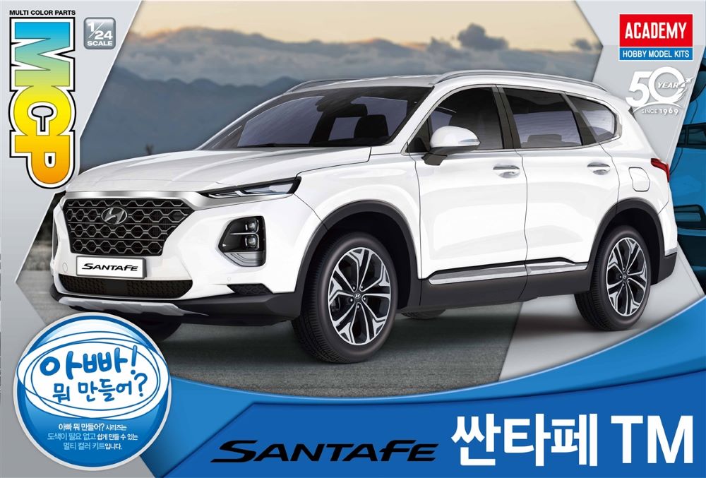 Academy 15135 1/24 Hyundai Santa Fe SUV