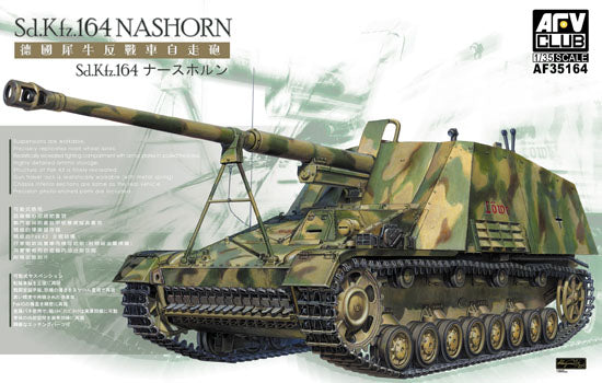 AFV Club 35164 1/35 SdKfz 164 Nashorn Tank