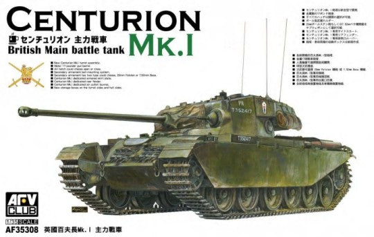 AFV Club 35308 1/35 British Centurion Mk I Main Battle Tank