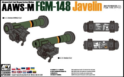 AFV Club 35355 1/35 AAWS-M (Advanced Anti-Tank Weapon System-Medium) FGM148 Javelin