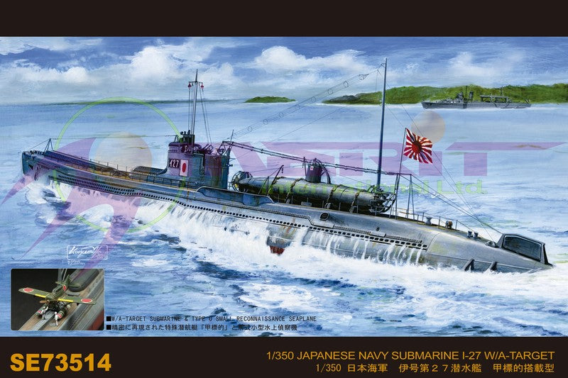AFV Club 73514 1/350 IJN I27 Submarine w/A-Target Sub & Seaplane 