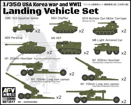 AFV Club 73517 1/350 US Army Landing Vehicle Set Korean War & WWII (10)