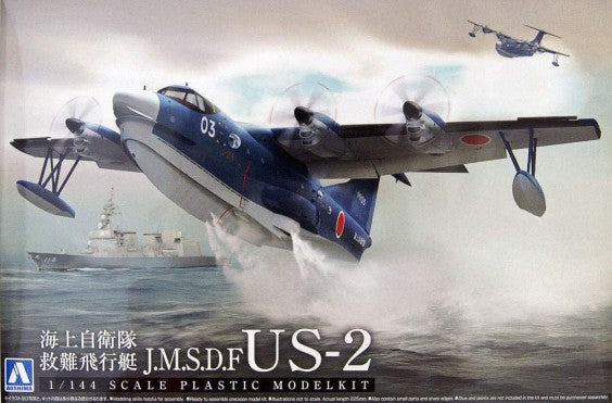 Aoshima 11843 1/144 US2 JMSDF Rescue Flying Boat Amphibious Aircraft