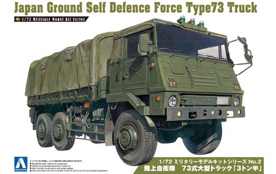 Aoshima 2346 1/72 Type 73 JGSDF Truck (D)