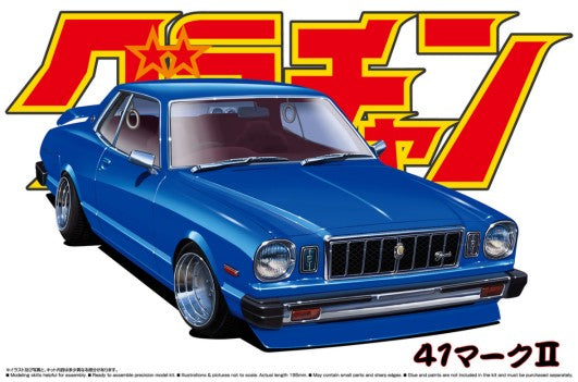 Aoshima 42663 1/24 Grand Champion Series Toyota Mark-II HT2000 SGS Car