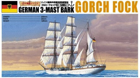 Aoshima 44285 1/350 Gorch Fock 3-Masted Bark German Sailing Ship