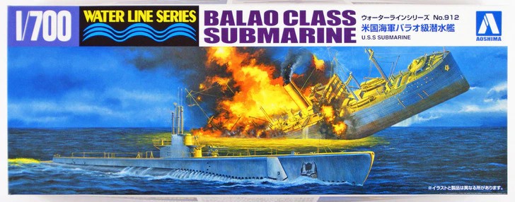 Aoshima 52099 1/700 US Navy Balao Class Submarine