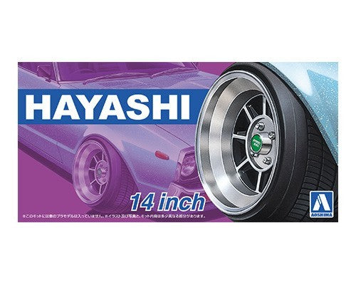 Aoshima 52594 1/24 Hayahi 14" Tire & Wheel Set (4)