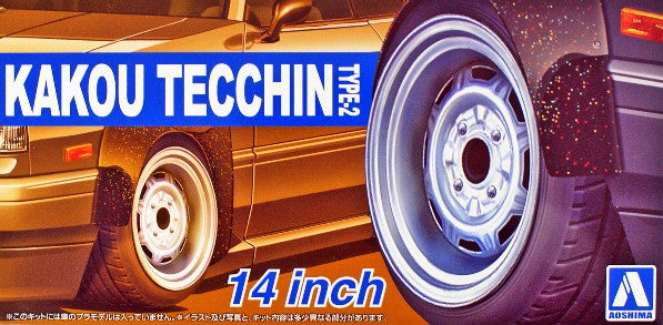 Aoshima 54680 1/24 Kakou Tecchin Type-2 14” Tire & Wheel Set (4)