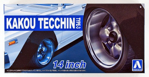 Aoshima 54697 1/24 Kakou Tecchin Type-3 14” Tire & Wheel Set (4)