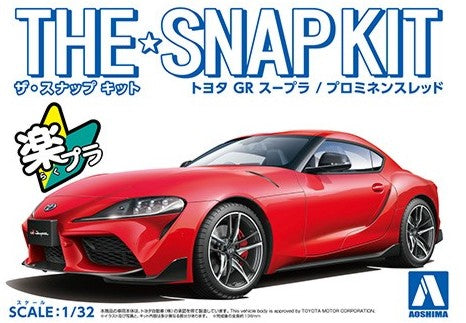Aoshima 58855 1/32 Toyota GR Supra Car (Snap Molded in Red)