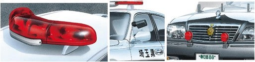 Aoshima 59746 1/24 Patrol Car Parts Set A: roof red light boomerang type, asahi sun, auxiliary, triangular cone, sash mirror