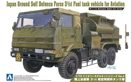 Aoshima 7952 1/72 3.5t Fuel Tank JFSDF Aviation Vehicle (D)
