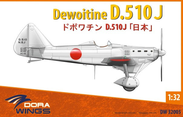 Dora Wings 32005 1/32 Dewoitine D510J Monoplane Fighter