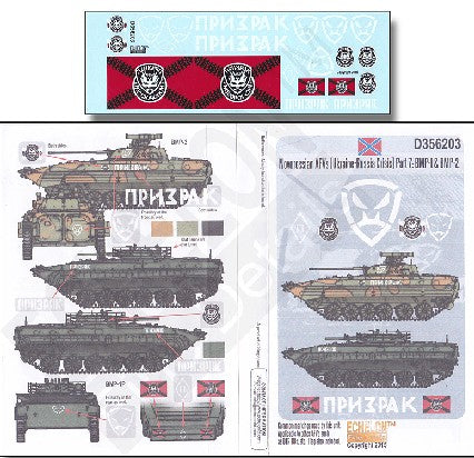 Echelon Decals 356203 1/35 Novorossian AFVs Ukraine-Russia Crisis Pt.7 BMP1 & BMP2
