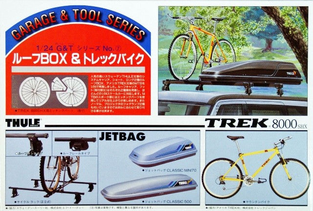 Fujimi 11042 1/24 Auto Roof Rack, Bike & 2 Jetbags