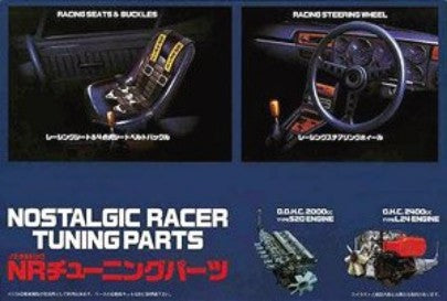 Fujimi 11659 1/24 Nostalgic Racer Tuning Parts