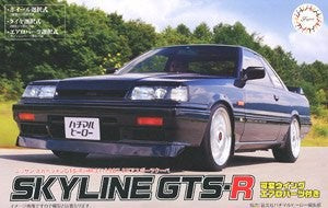 Fujimi 3995 1/24 1987 Nissan Skyline GTS-R 2-Door Sports Coupe
