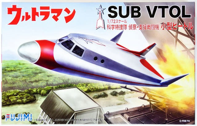 Fujimi 9131 1/72 Ultraman Sub VTOL Aircraft