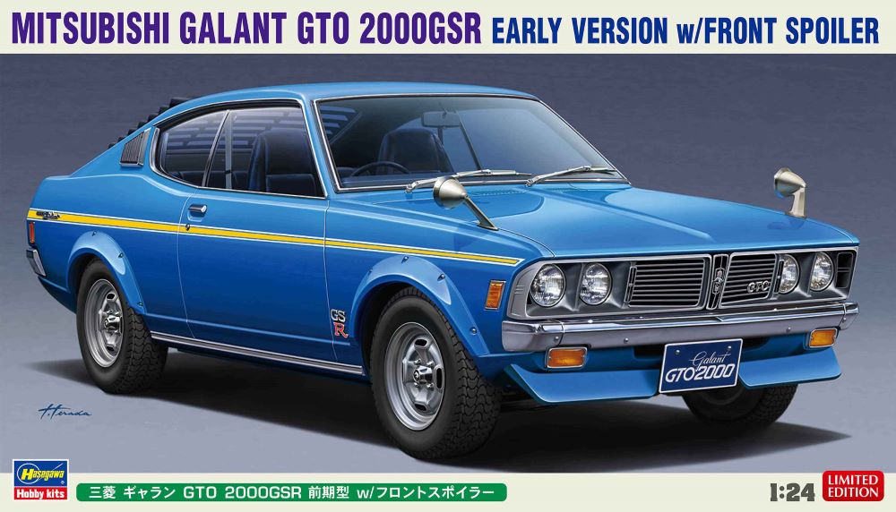 Hasegawa 20613 1/24 Mitsubishi Galant GTO 2000GSR Early Version Car w/Front Spoiler (Ltd Edition)