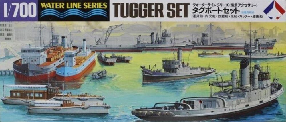 Hasegawa 31509 1/700 Tug Boat Set (14)