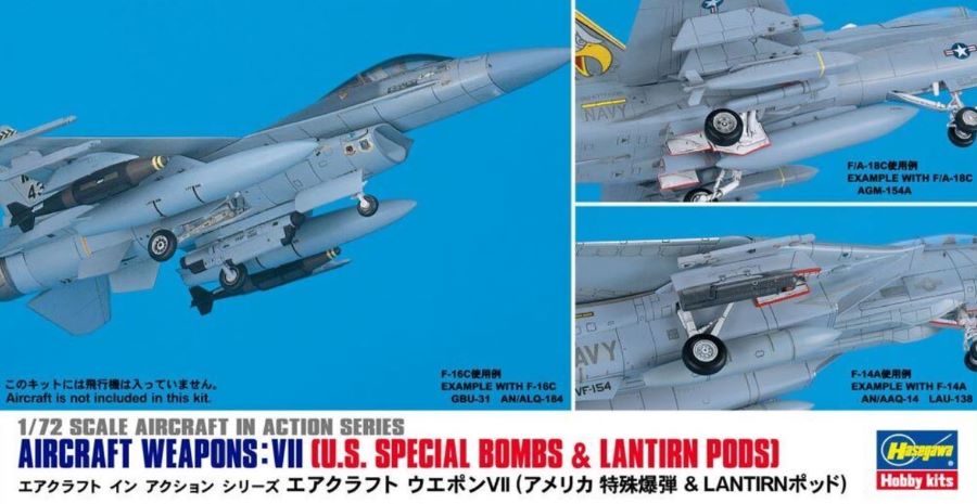 Hasegawa 35012 1/72 Weapons VII - US Special Bombs & Lantirn Pods