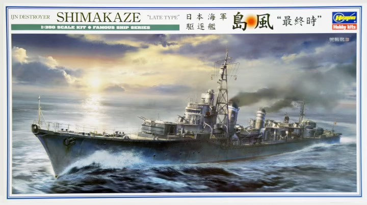 Hasegawa 40029 1/350 IJN Shimakaze Late Type Destroyer