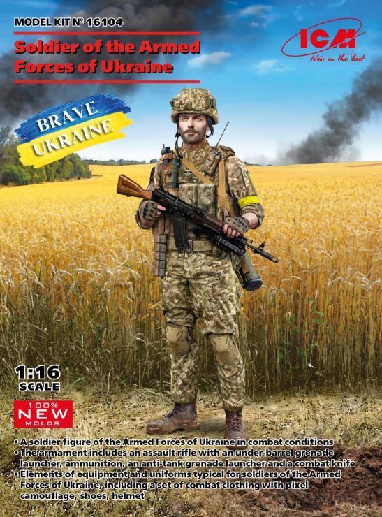 ICM Models 16104 1/16 Brave Ukraine: Soldier of the Armed Forces of Ukraine