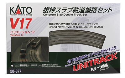 Kato 20877 N Scale V17 Concrete Slab Double-Oval Track Set - Unitrack -- Setup Dimensions: 4' 9-5/8" x 2' 9-5/8" 146.3 x 85.3cm