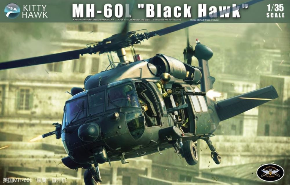 Kitty Hawk Models 50005 1/35 MH60L Black Hawk Combat Helicopter (Re-Issue)