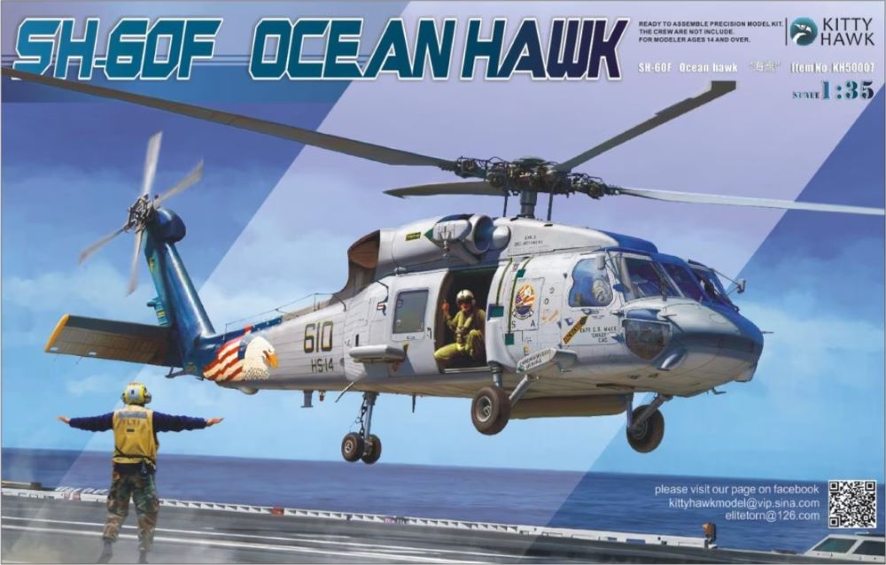 Kitty Hawk Models 50007 1/35 SH60F Ocean Hawk Helicopter (Re-Issue)
