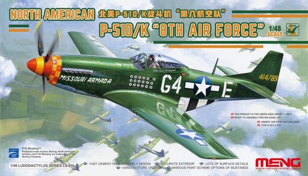 Meng Model Kits LS10 1/48 P51D/K 8th Air Force Fighter