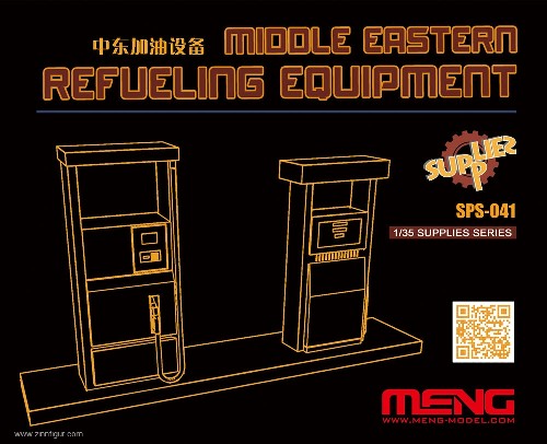 Meng Model Kits SPS41 1/35 Middle Eastern Refueling Equipment (Resin) (D)