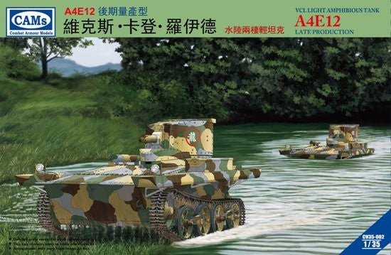 Riich Models 35002 1/35 A4E12 VCL Light Amphibious Tank Late Production
