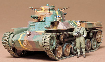 Tamiya 35075 1/35 Japanese Type 97 Tank