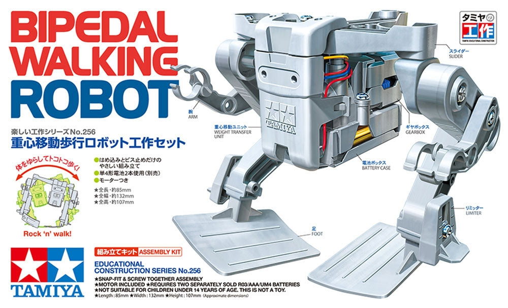 Tamiya 70256 Educational Construction Kit: Bipedal Walking Robot