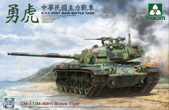 Takom 2090 1/35 ROC Army CM11 (M48H) Brave Tiger Main Battle Tank