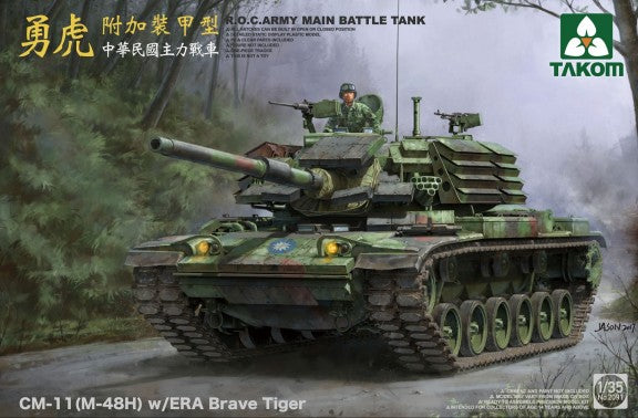 Takom 2091 1/35 ROC Army CM11 (M48H) Brave Tiger Main Battle Tank w/ERA