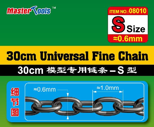 Trumpeter 8010 30cm Universal Fine Chain S Size 0.6mm x 1.0mm (2)