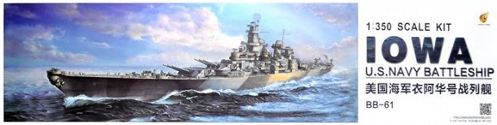 Very Fire 350910 1/350 USS Iowa BB61 Battleship