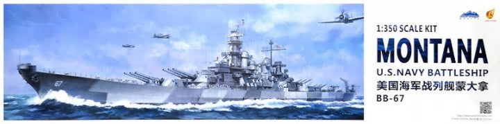 Very Fire 350913 1/350 USS Montana BB67 Battleship