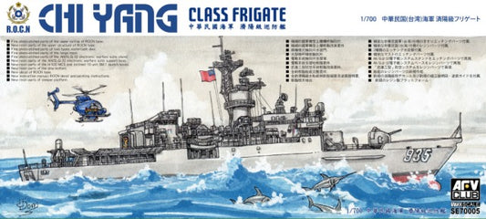 AFV Club 70005 1/700 ROCN Chi Yang Knox-Class Frigate