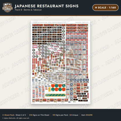 Alpine Railworks 30421N N Scale Japanese Restaurant Signs - Bento