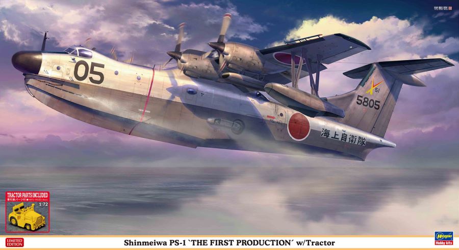 Hasegawa 2427 1/72 Shinmeiwa PS1 First Production Flying Boat Aircraft w/Tractor