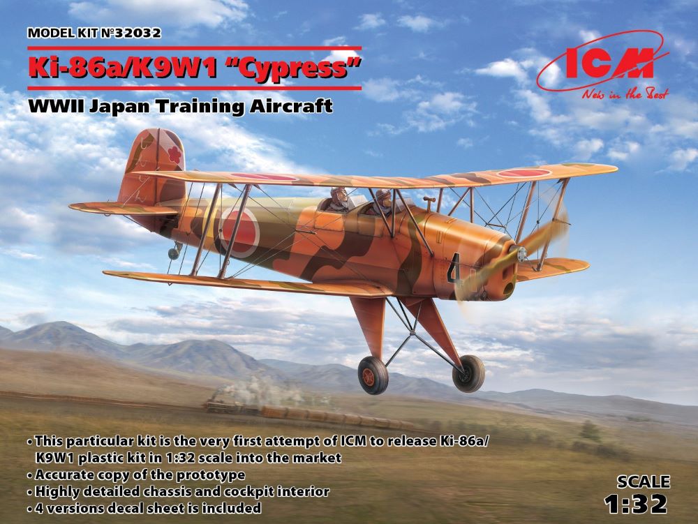 ICM Models 32032 1/32 WWII Japanese Ki86a/K9W1 Cypress Training BiPlane