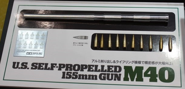 Tamiya 12670 1/35 US Self-Propelled M155 M40 Metal Gun Barrel Set